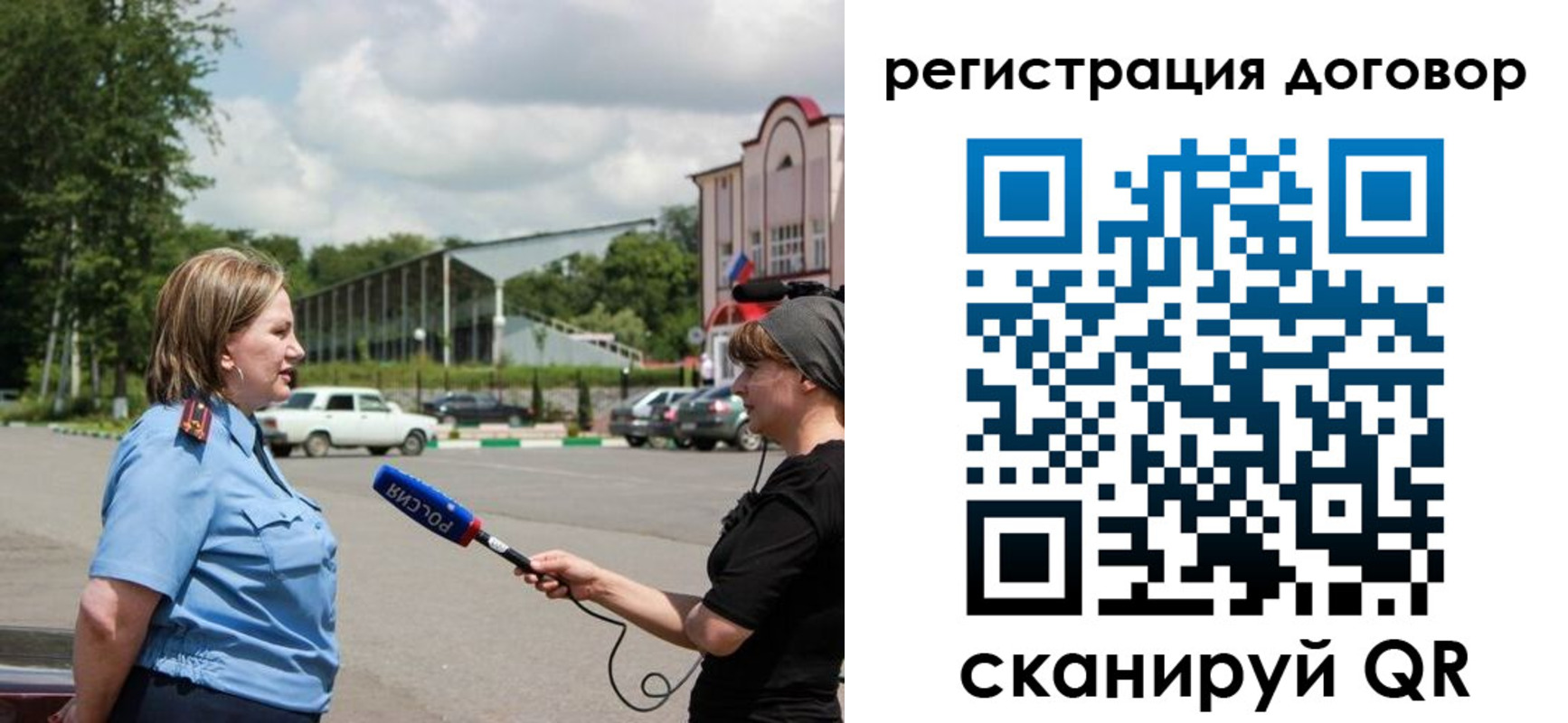 найти адрес прописки в Мирном